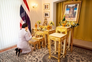 <strong>Read more about</strong><br />พิธีรับพระราชทานเครื่องราชอิสริยาภรณ์ ชั้นสายสะพาย ประจำปี 2563 เนื่องในโอกาสพระราชพิธีเฉลิมพระชนมพรรษา วันที่ 28 กรกฎาคม 2563 พิธีรับพระราชทานเครื่องราชอิสริยาภรณ์ ชั้นสายสะพาย ประจำปี 2563 เนื่องในโอกาสพระราชพิธีเฉลิมพระชนมพรรษา วันที่ 28 กรกฎาคม 2563